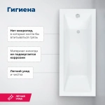 Акриловая ванна Aquanet Grace 170x70 (с каркасом)