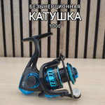 Катушка RT 1000FA