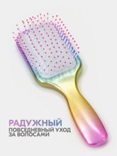 Расческа Щетка Mb лопатка для волос массажная