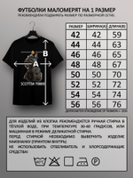 Футболка шотландский терьер