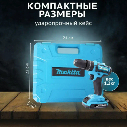 Дрель-шуруповерт, 26 В, 2 АКБ