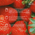 Чай в пакетиках чёрный Ahmad Tea Strawberry Cream, 25 шт