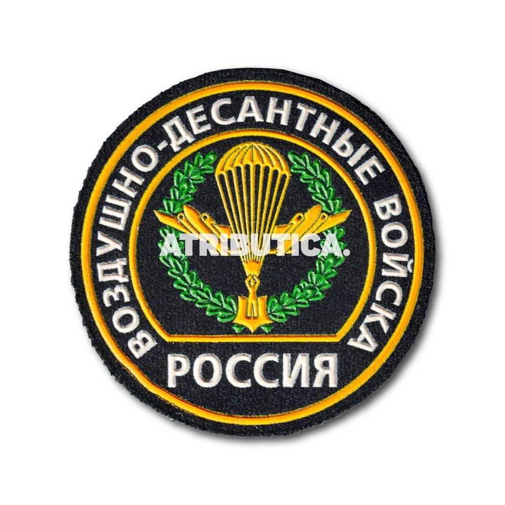 Нашивка ( Шеврон ) На Рукав Воздушно-Десантные Войска ( ВДВ ) России ( обр. 1994 г. ) Черная | ATRIBUTICASTORE.RU