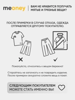 Майка базовая под пиджак удлиненная оверсайз