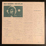 Bob Dylan- New Morning (Япония 1976г.)