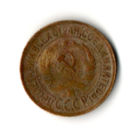 1 копейка 1930 год