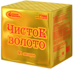 Р7846 Салют "Чистое золото" (1,25" х 36 залпов)