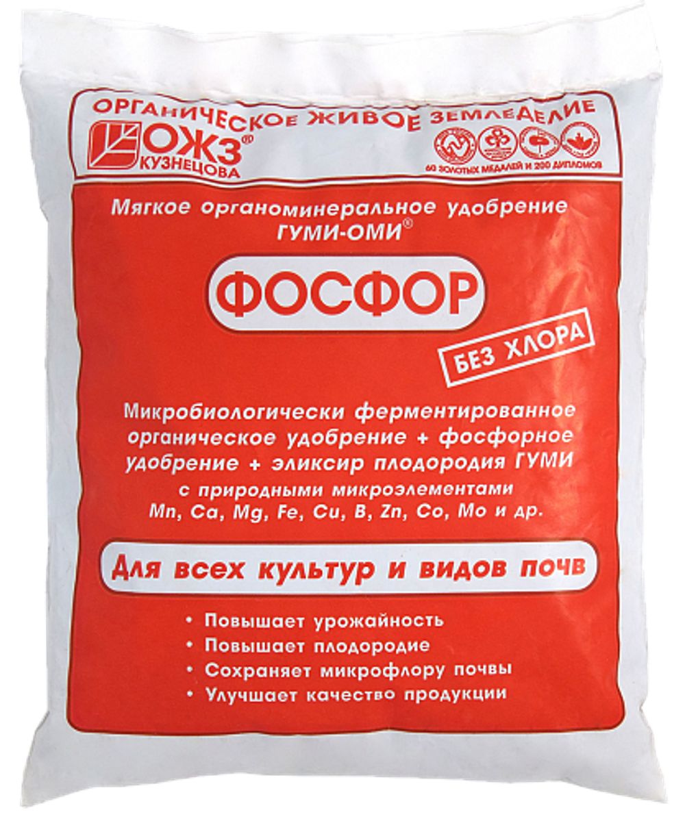 Гуми-ОМИ - фосфор 0,5 кг Башинком