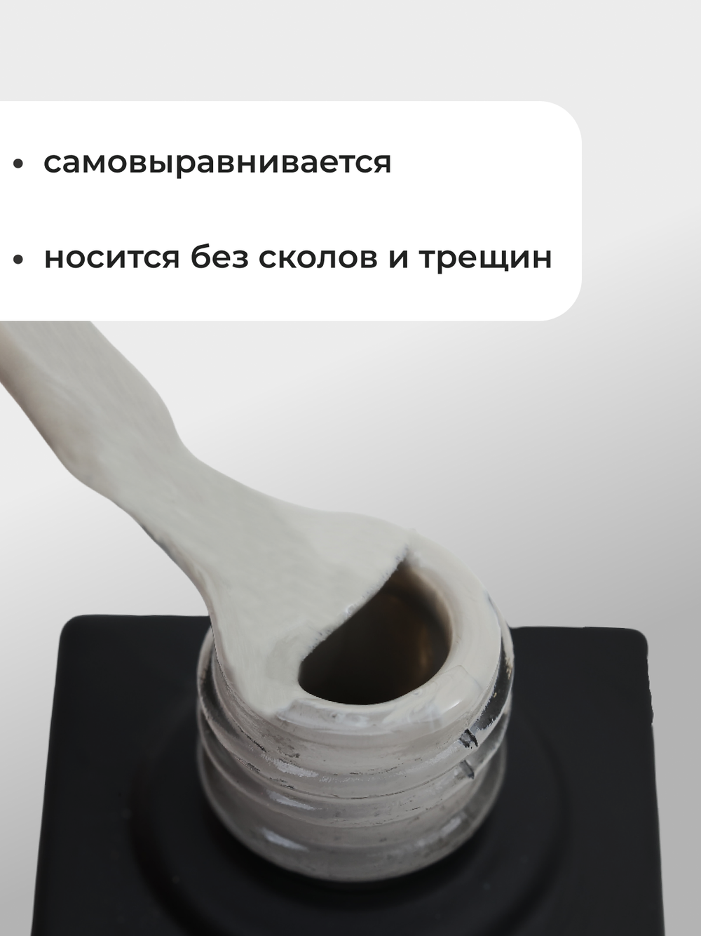 Capellis Цветной гель лак для ногтей 10 мл