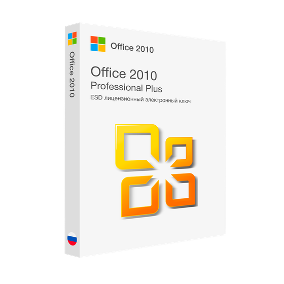 Microsoft Office 2010 Professional Plus лицензионный ключ активации
