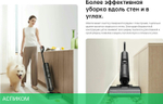 Пылесос Dreame H12 Pro (HHR25A)
