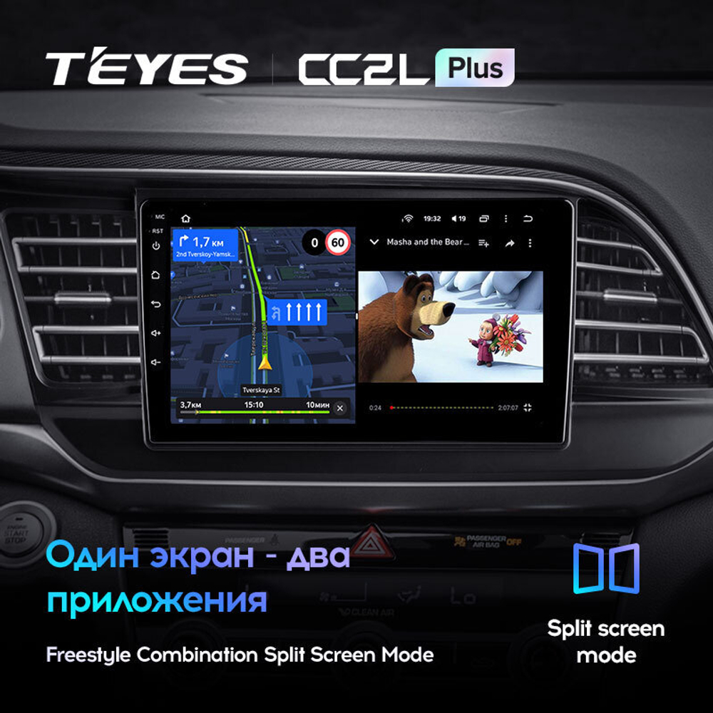 Teyes CC2L Plus 9" для Hyundai Elantra 2018-2020