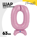 Шар фольгированный Цифра 0 63 см (Розовый)