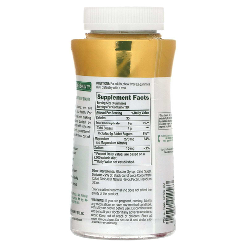 Nature's Bounty, жевательные мармеладки с магнием, со вкусом малины, 90 жевательных мармеладок
