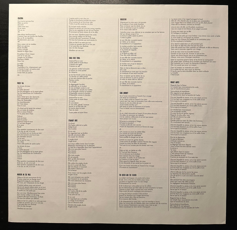 Suzanne Vega - Suzanne Vega (Германия 1985г.)