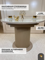 Стол кухонный "Орион", капучино