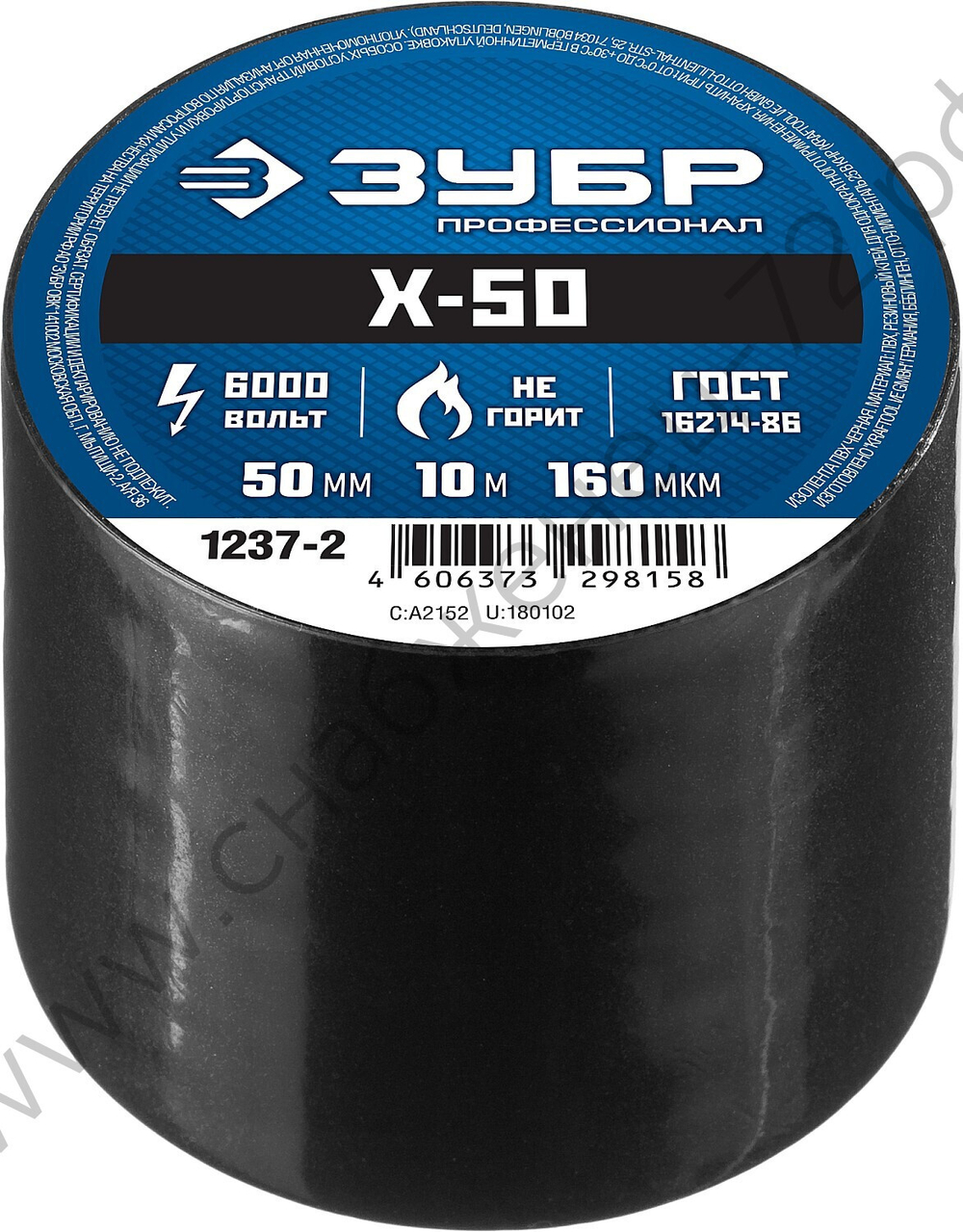 ЗУБР Х-50, 50 мм х 10м, черная изолента ПВХ (1237-2)