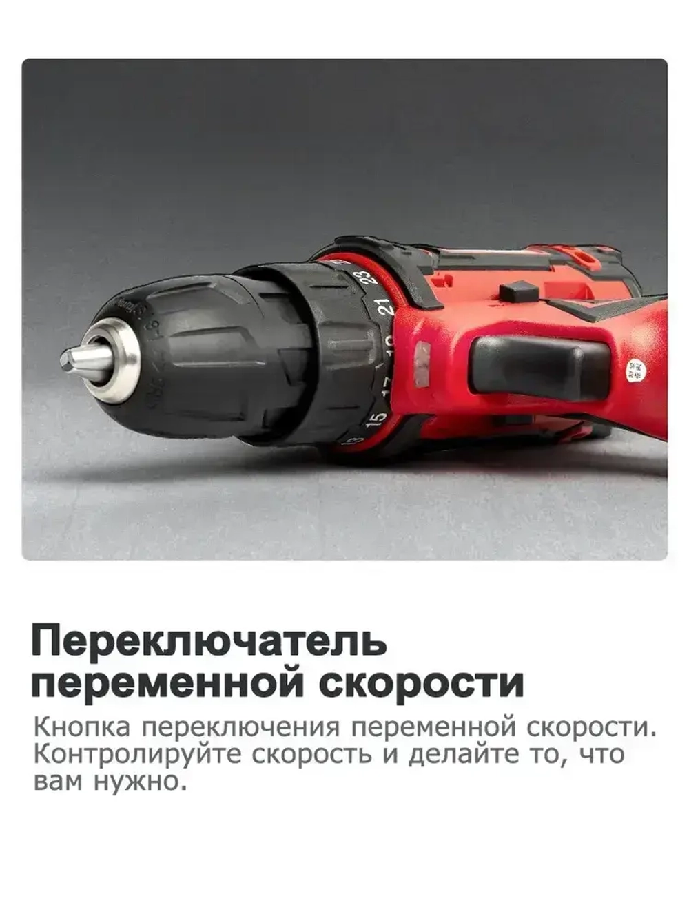 Дрель-шуруповерт аккумуляторная VVOSAI WS-3012-A2-SXP, 12В 28Нм, 2xLi-ion, ЗУ, аксессуары 24 штук, кейс для хранения