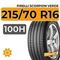 Pirelli Scorpion Verde 215/70 R16 100H