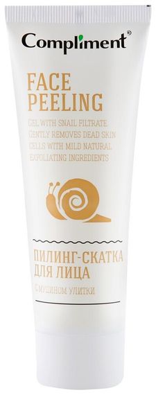 Pilinq Compliment ПИЛИНГ- СКАТКА для лица Омолаживающая С муцином улитки