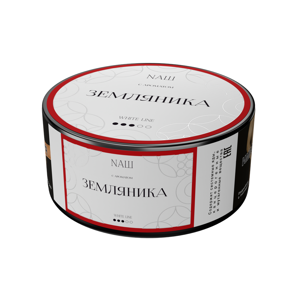 NАШ WHITE 100 ЗЕМЛЯНИКА