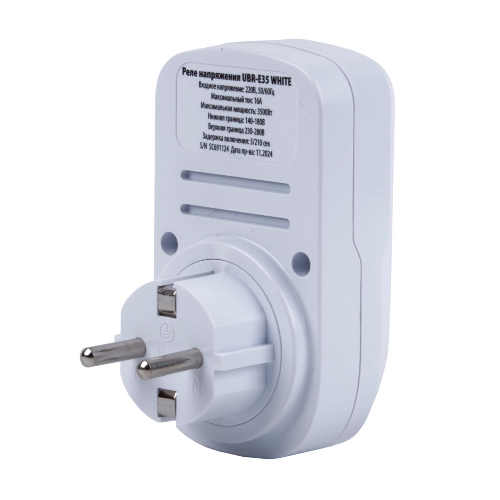 UBR-E35 WHITE Реле напряжения однофазное. 16А. 3500Вт. с заземлением. Белый. TM Uniel
