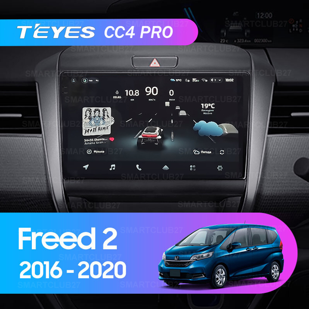 Teyes CC4 Pro 9" для Honda Freed 2 2016-2020