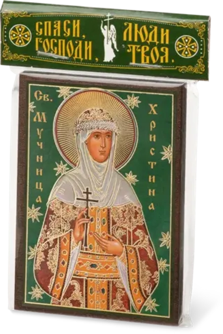Икона "Христина Владимирская" 6х9 на МДФ-6