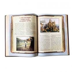 Россия. Великая судьба