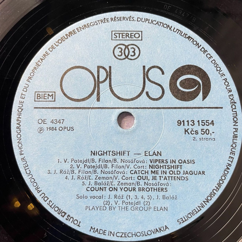 Винтажная виниловая пластинка LP Elan Nightshift (Чехословакия 1984)