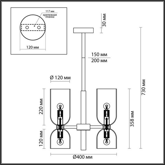 Подвесная люстра Odeon Light Midcent Orinoco 4798/6