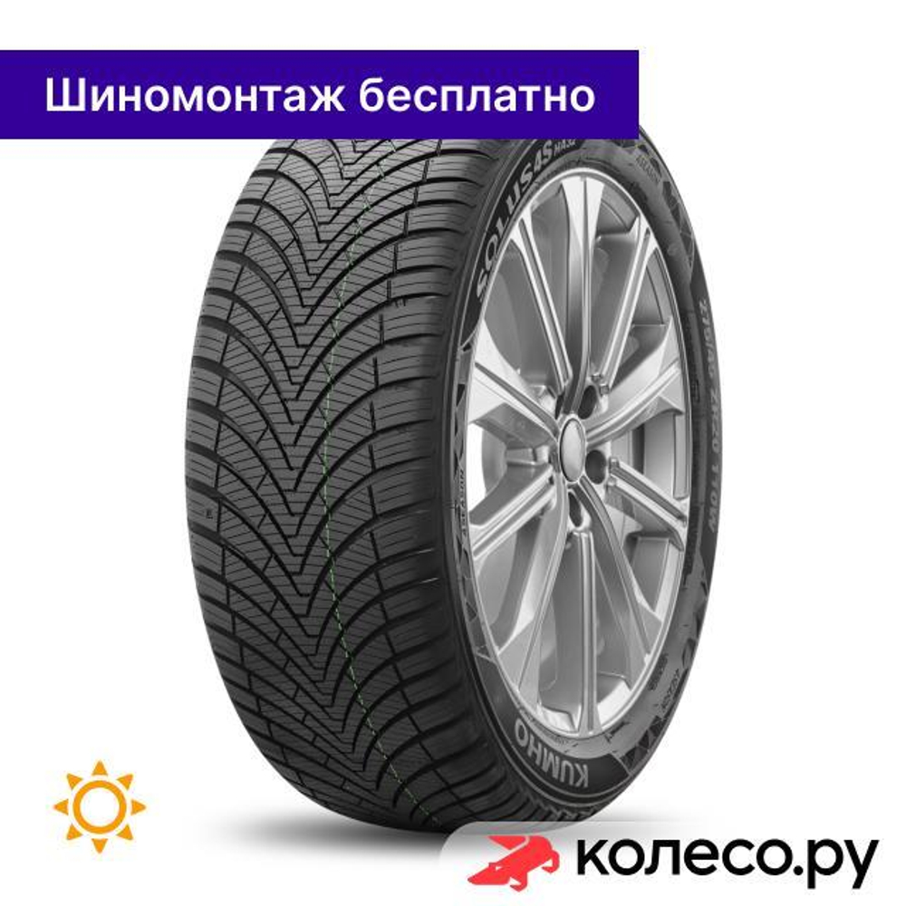 Solus 4S HA32 215/60 R16 99V