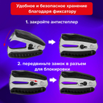 Антистеплер для скоб №10 и №24/6 BRAUBERG "METROPOLIS" с фиксатором черный (10 штук в упаковке)
