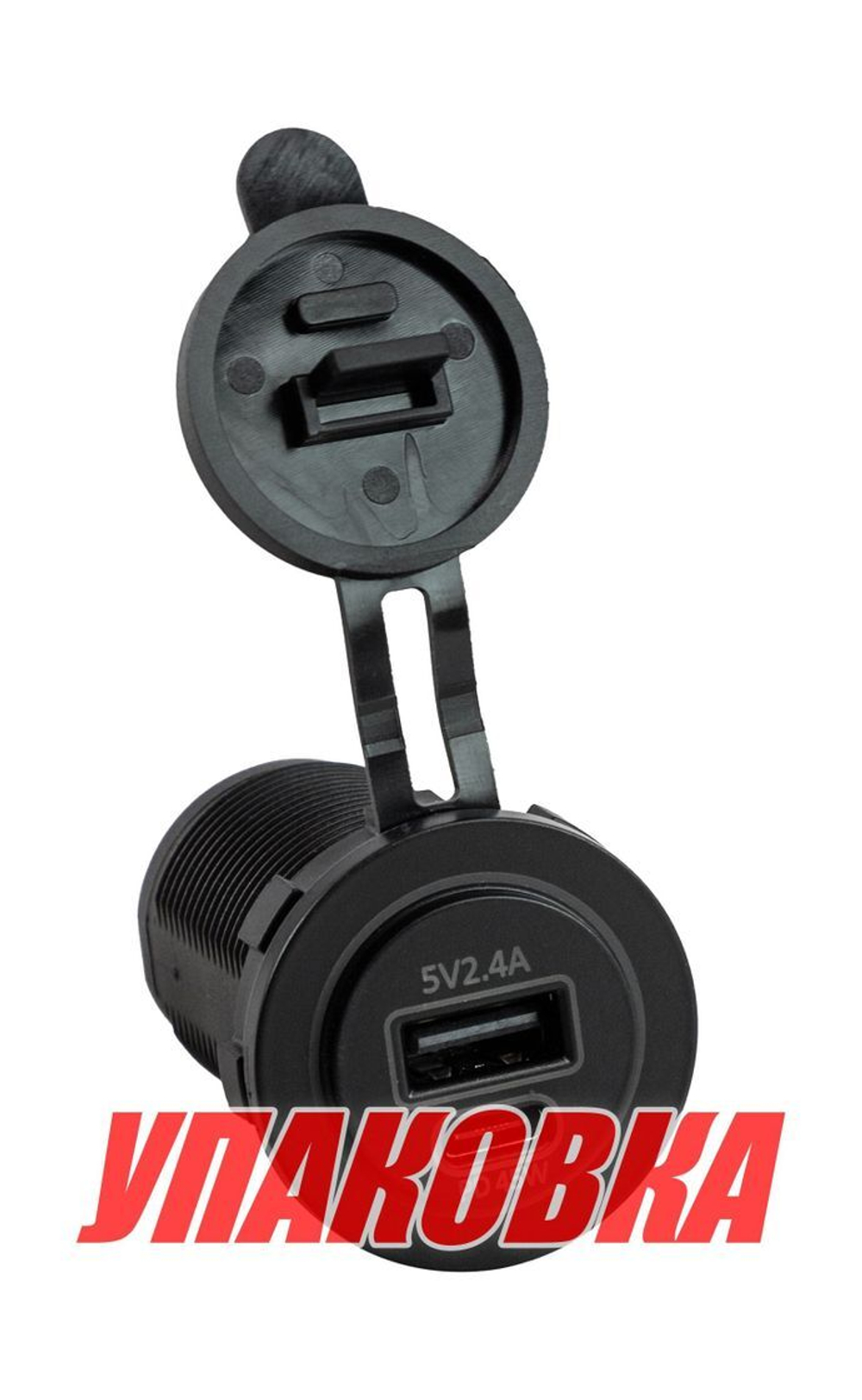 Разъем USB 5В 2.1А и USB PD Type-C, 45 Вт (упаковка из 8 шт.)