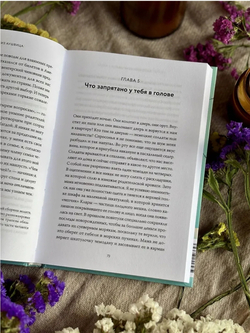 Балерина из Аушвица