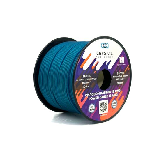Кабель монтажный Crystal Car Audio 18AWG