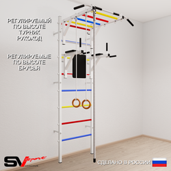 Шведская стенка Sv Sport усиленная 644 (Турник рукоход/Брусья/Канат/Кольца)