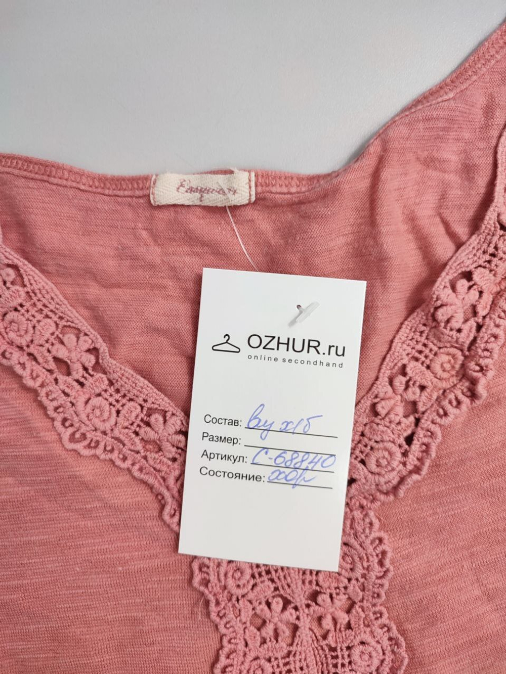 Футболка коралловая с кружевом 44 размер