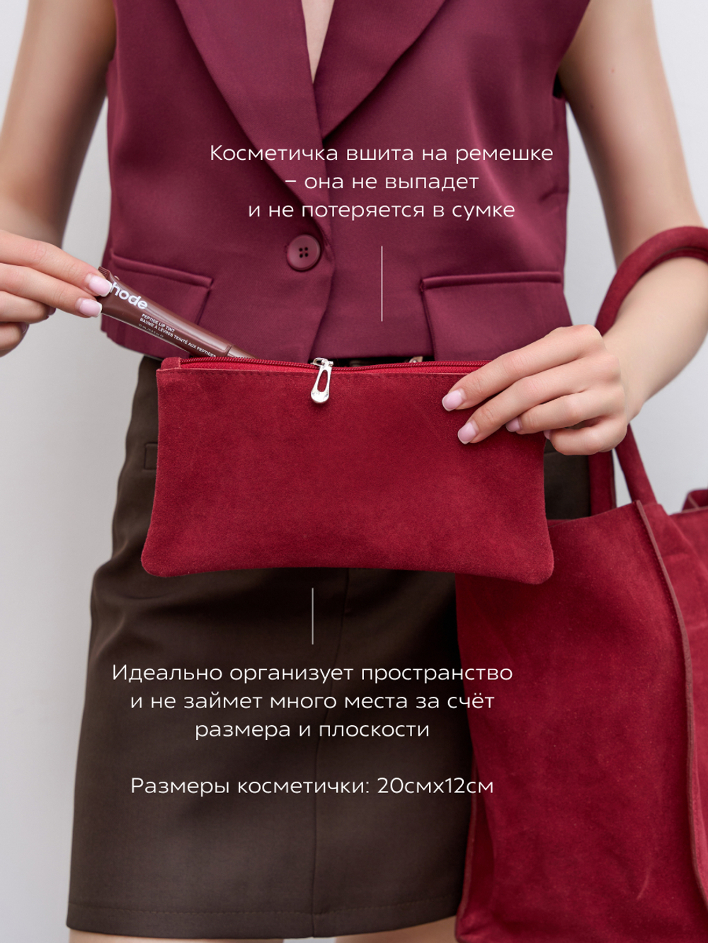 8858/Сумка женская