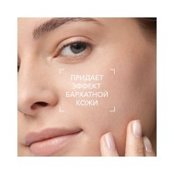 Bioderma Sebium Pore Refiner Концентрат для сужения пор, 30 мл