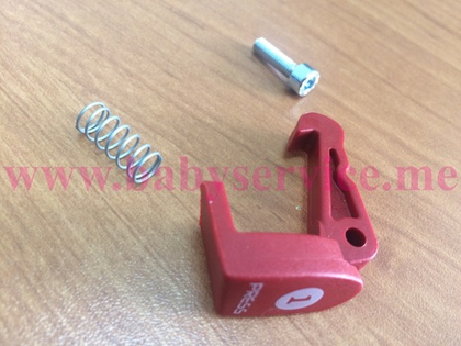 Кнопка складывания Inglesina Zippy Trilogy