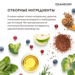 Корм сухой для стерилизованных кошек 4 вида мяса, пакет 400г, Grandorf Cat 4 Meat Probiotic Sterilised