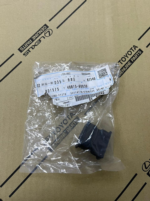 Втулка стабилизатора 48815-60030