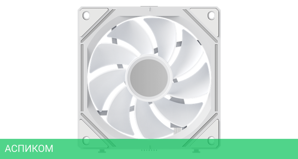Комплект вентиляторов для корпуса Ocypus Gamma F12 UNI WH ARGB REVERSE BLADE 3 IN 1 (Gamma-F12-WH3AM01U-GL)