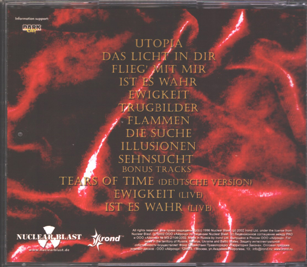 Crematory / Crematory (RU)(CD)