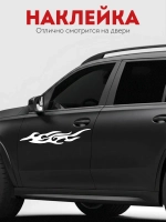 Наклейка на машину Огонь