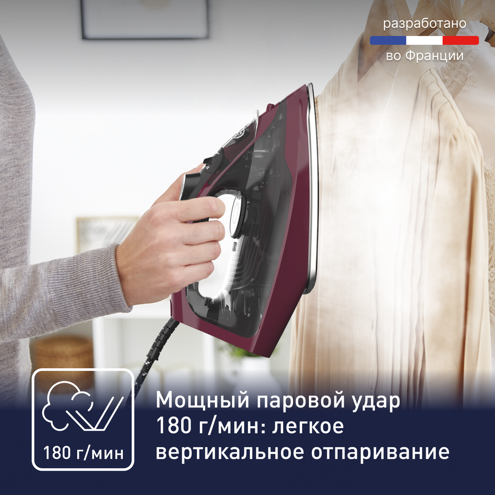 Утюг Tefal Express Steam FV2846E0