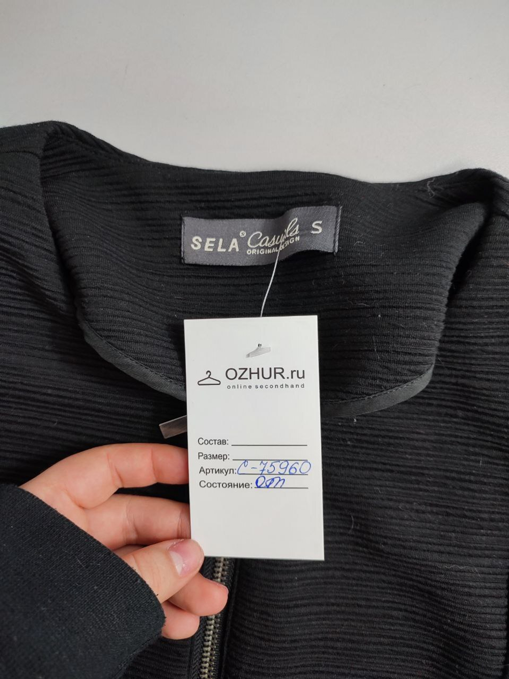 Жакет Sela лаконичный 44 размер