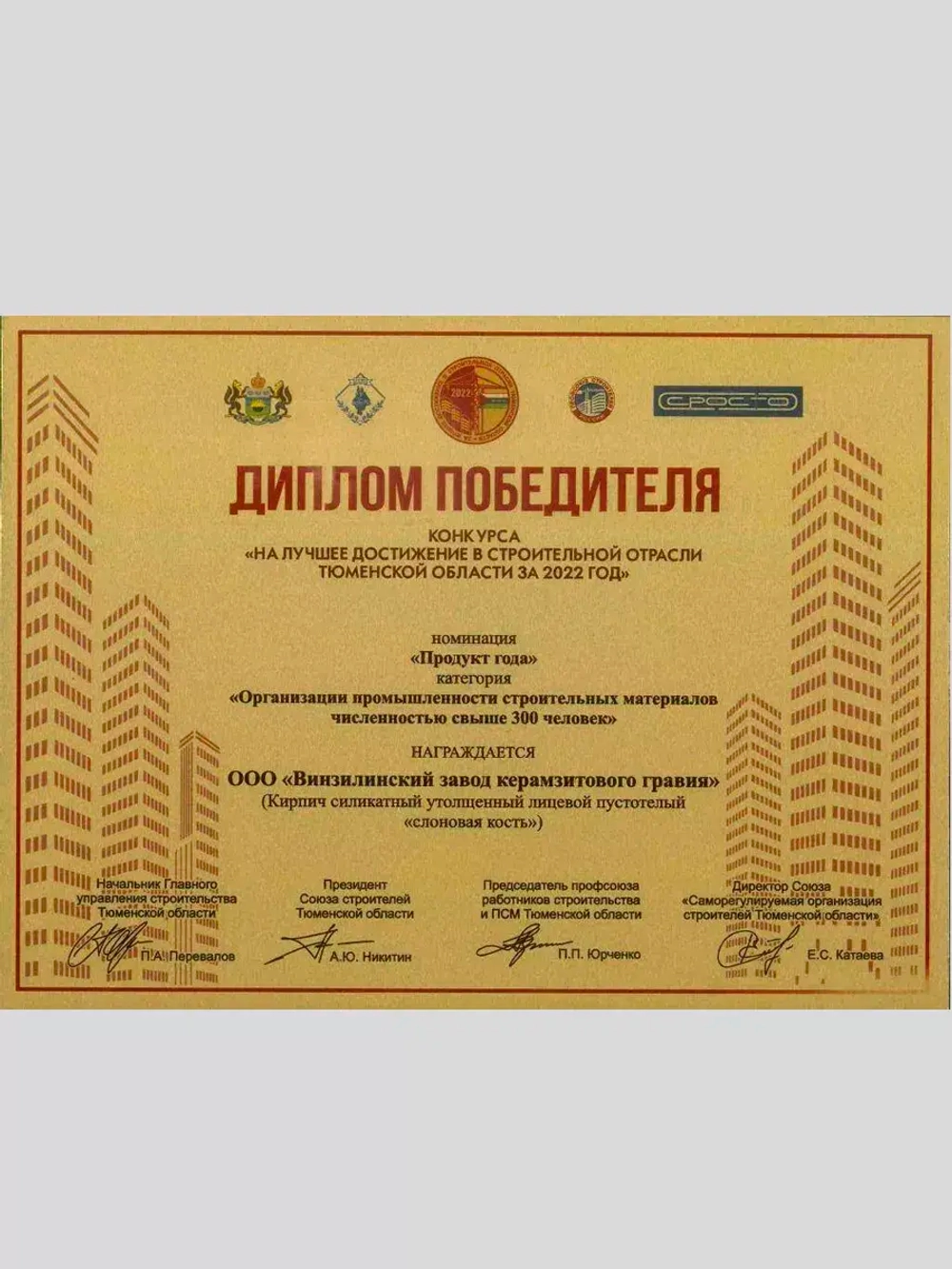 Садовый вар для деревьев известь