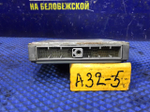 Компьютер двигателя NISSAN CEFIRO 1997